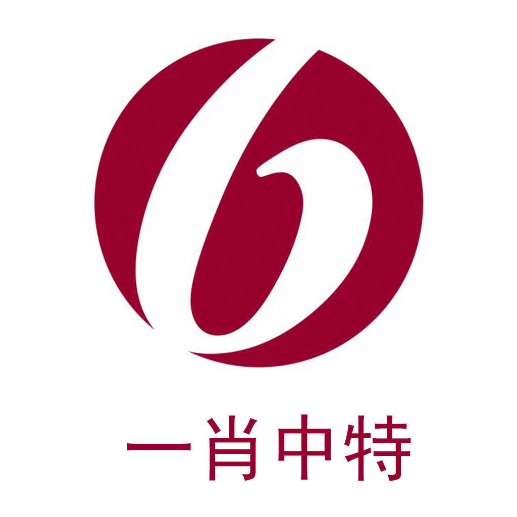 网易:最准一肖一码一一子中特-失恋了怎么办  第2张