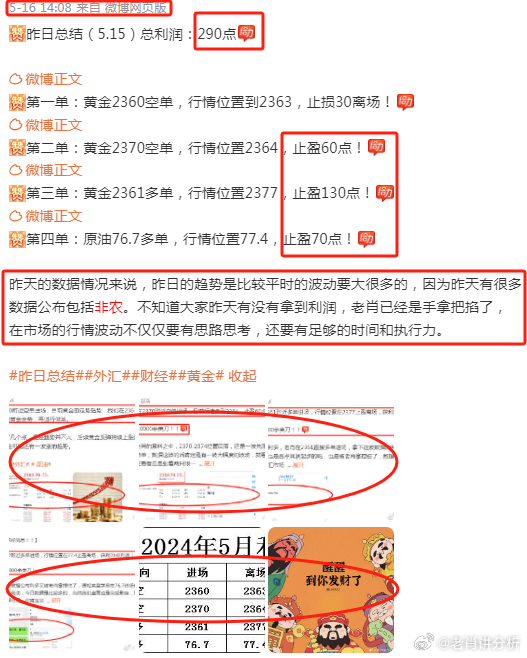 微博订阅:24年新澳彩资料免费长期公开-什么是富贵病  第1张