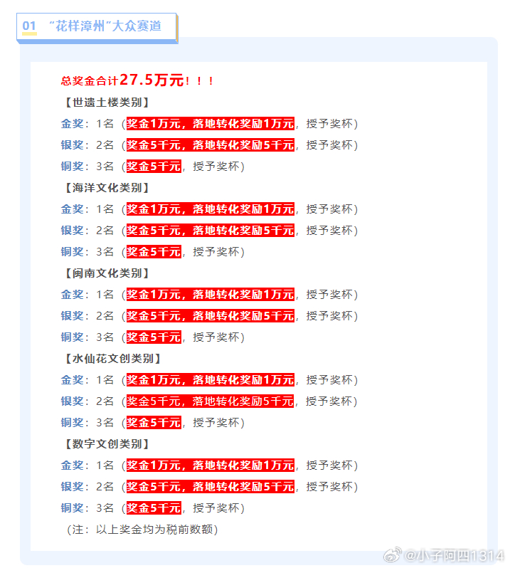 微博订阅:24年新澳彩资料免费长期公开-什么是富贵病  第2张