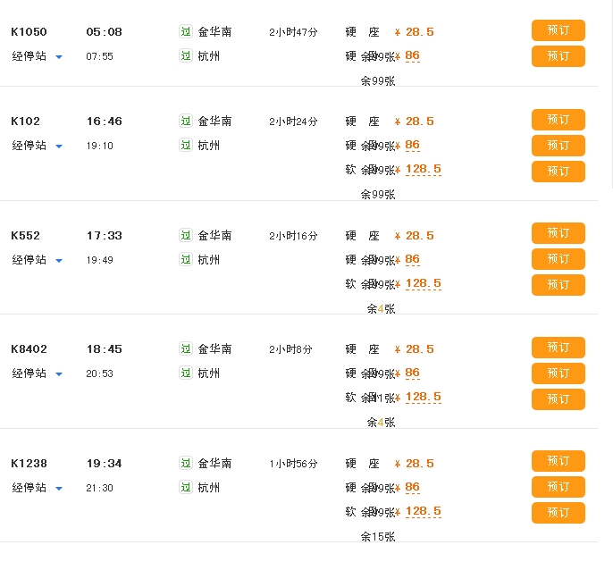 网易:2o24澳门正版精准资料-金华到乌镇怎么坐车  第2张