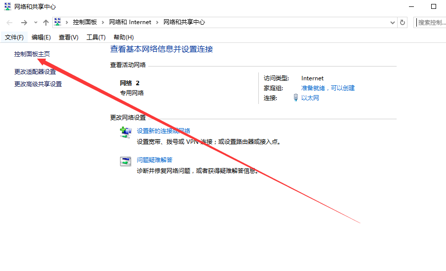 网易:澳门4949开奖资料网站-电脑怎么定时关机win10  第2张