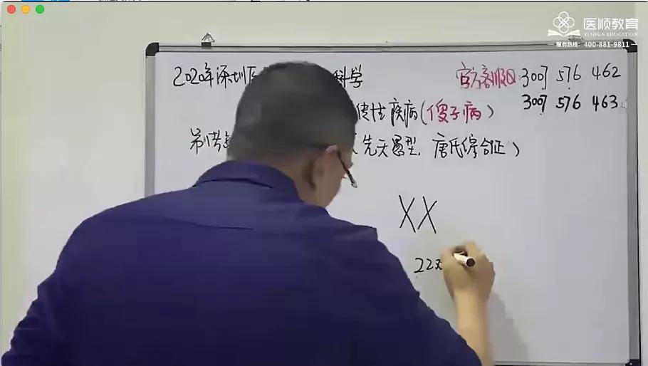 火山视频:2024澳门管家婆资料大全免费-胃反酸吃什么药  第3张