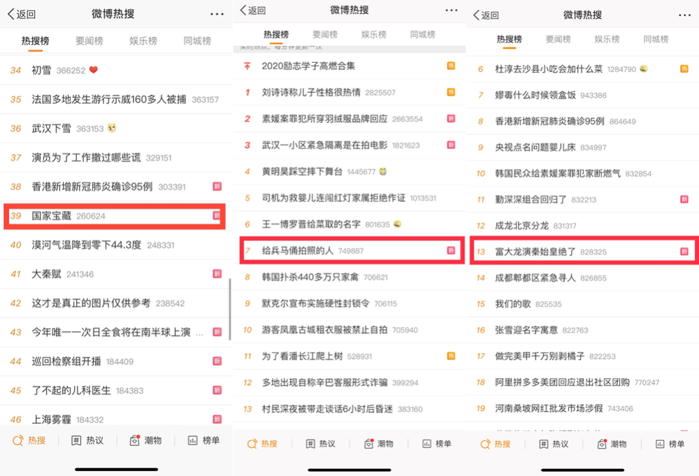 微博:2o24澳门正版精准资料-秦始皇的名字叫什么  第1张