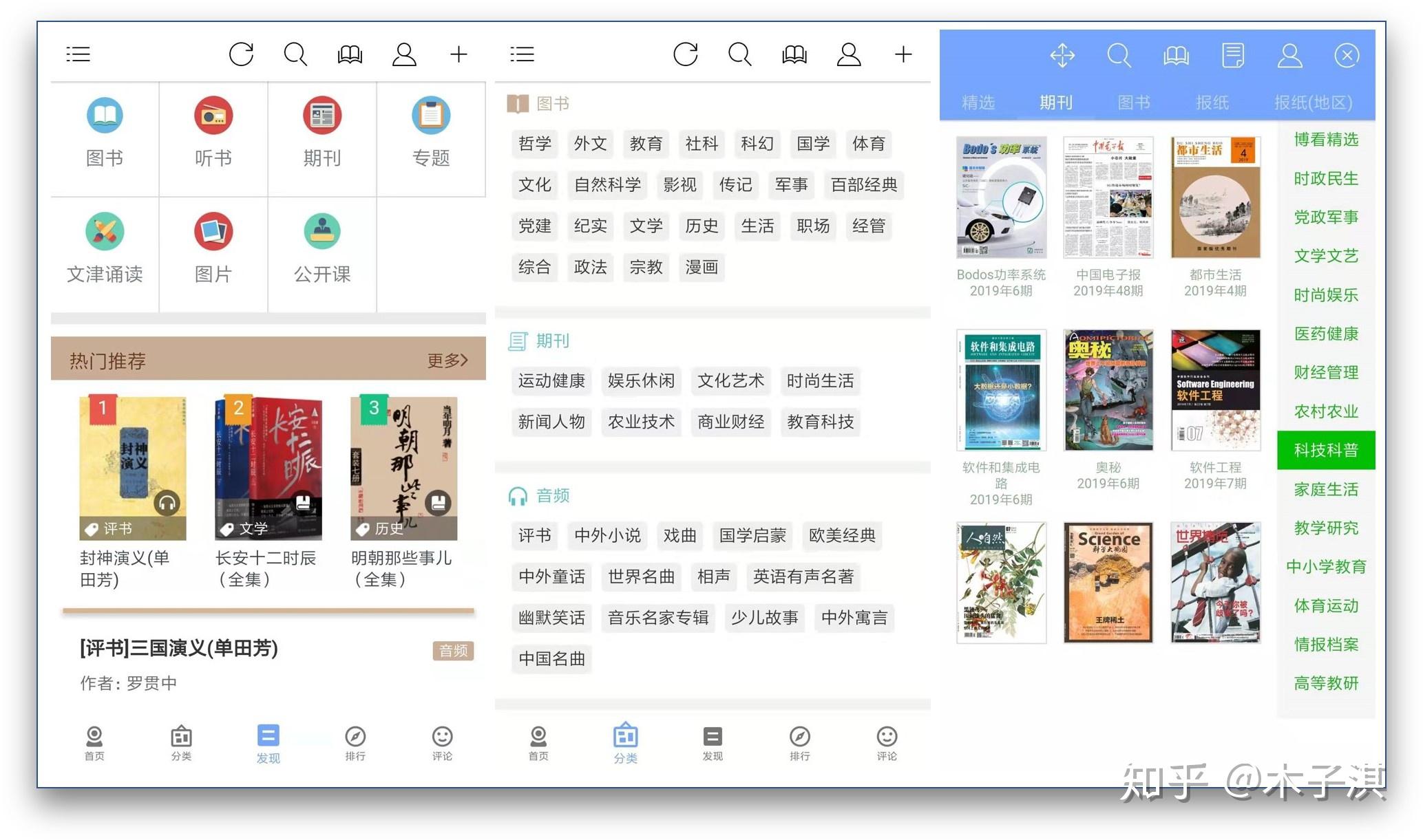 百度平台:4949开奖免费大全-多舛是什么意思  第2张