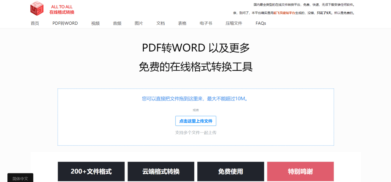 百度平台:4949开奖免费大全-多舛是什么意思  第3张