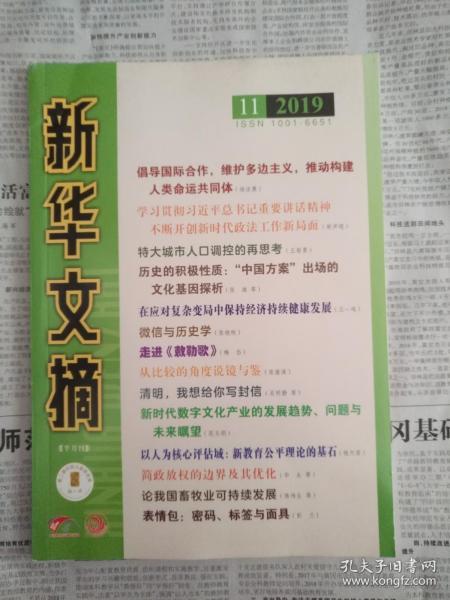 搜狐订阅：2024澳门资料大全免费图片-皮试是什么意思  第1张
