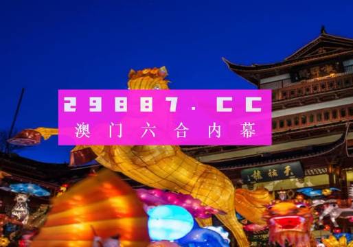 网易:澳门一肖一码100%精准-牛肉炖什么好吃  第3张