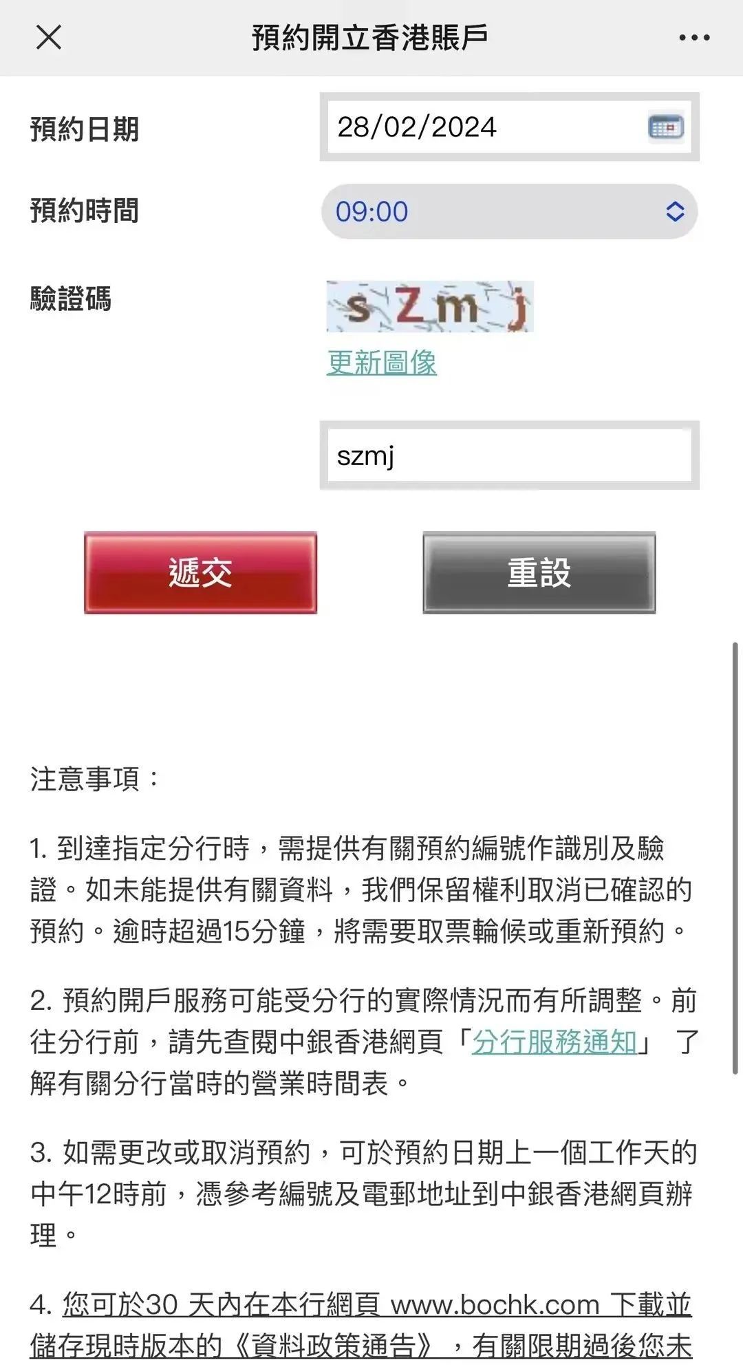 搜狐:香港一肖一码100%中-微信服务通知怎么开启  第3张