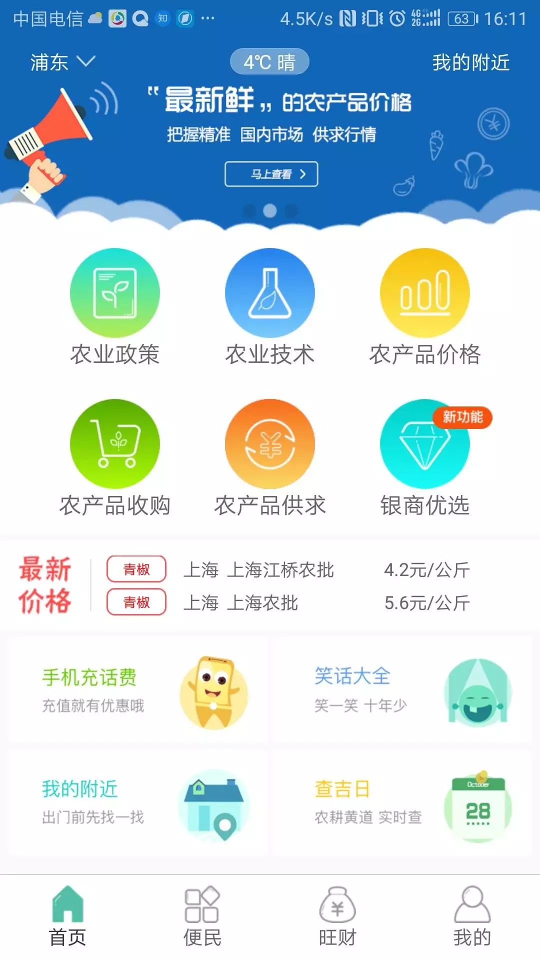 小红书:澳门一码中精准一码免费中特论坛-电子银行怎么开通  第3张