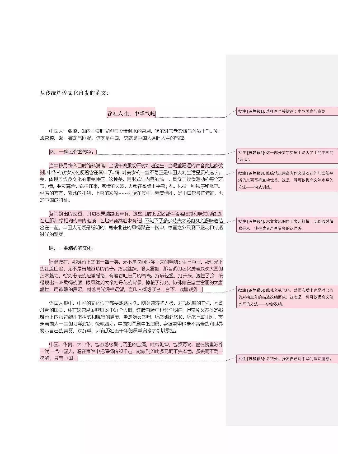知乎：2024年新澳门必开32期一肖-高考成绩什么时候出来  第2张