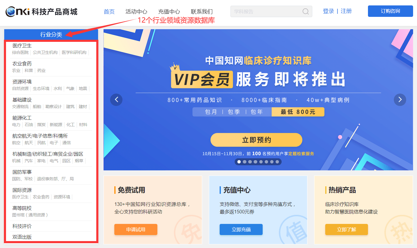 知乎：新澳彩免费资料-通透是什么意思  第1张