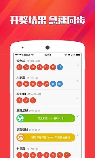 阿里巴巴:王中王最准一肖100免费公开-内盘外盘什么意思  第3张