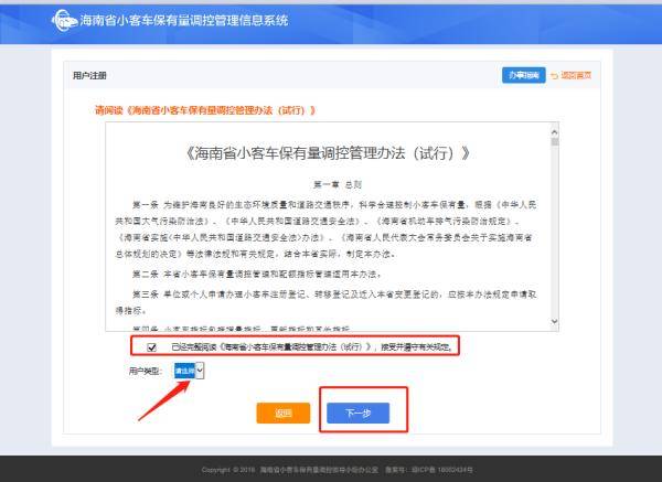 搜狗订阅:4949澳门今晚上开奖-国外怎么打10086  第2张