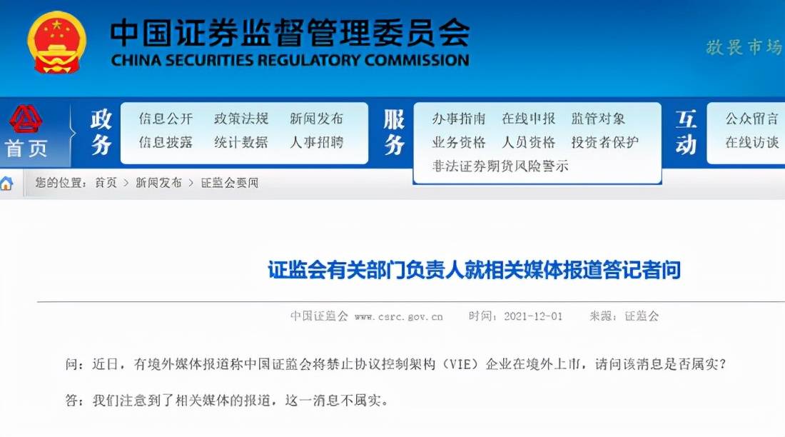 搜狗订阅:4949澳门今晚上开奖-国外怎么打10086  第3张
