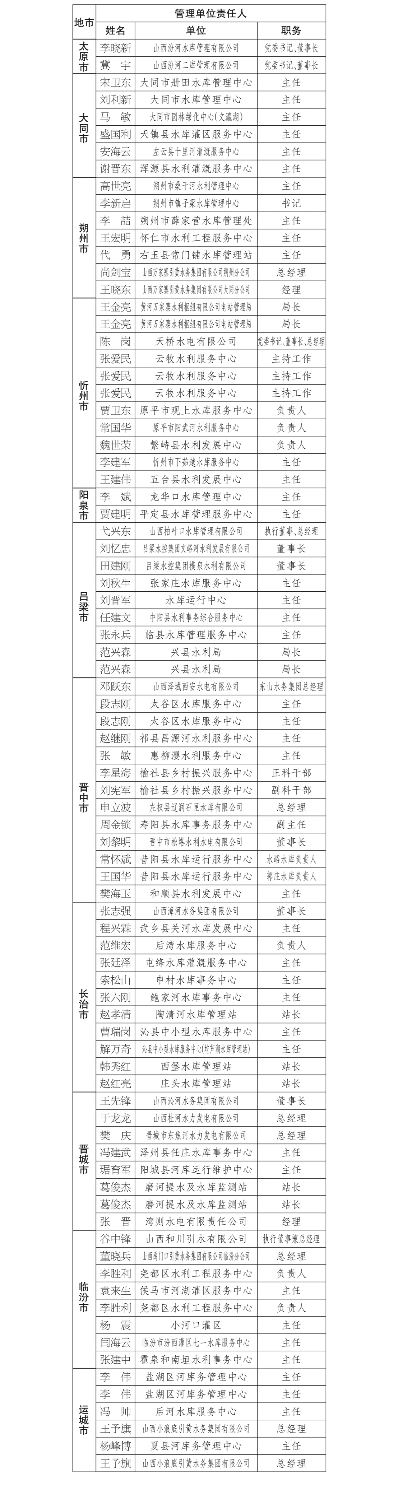 中新网:2024全年资料免费大全-夸的部首是什么  第2张