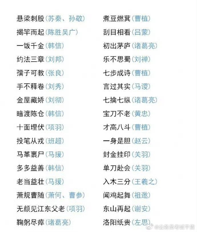 中新网:2024全年资料免费大全-夸的部首是什么  第3张
