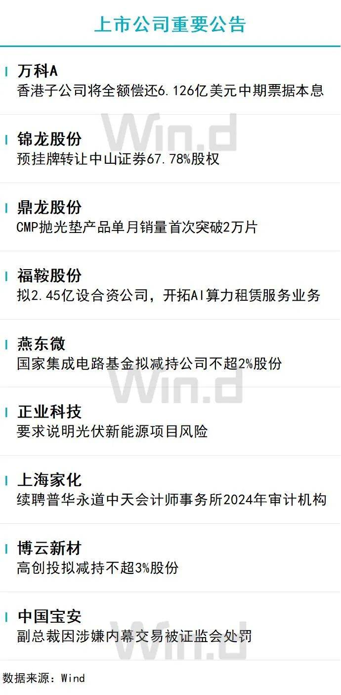 中新网:管家婆2024年一马中-k8是什么意思  第2张