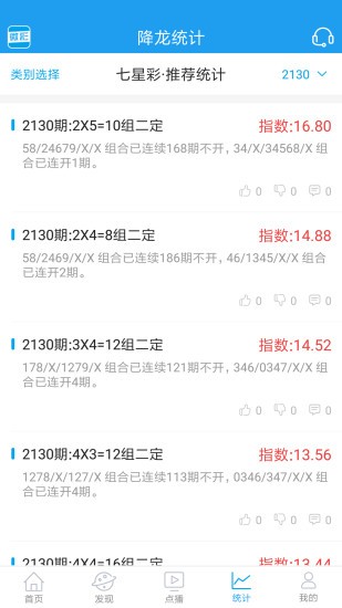 阿里巴巴:澳门今晚必中一肖一码准确9995-手机怎么换ip地址  第2张