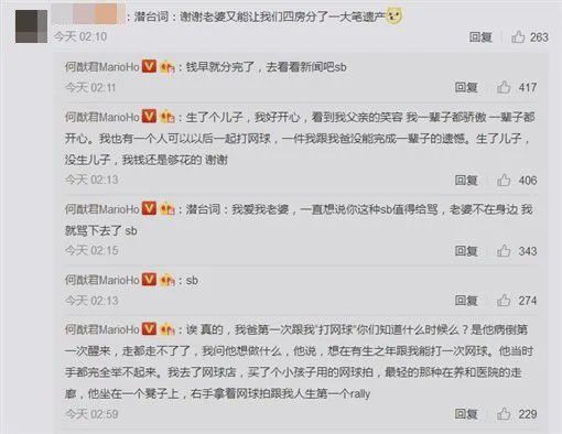 知乎：今晚澳门494949开奖号码-万兽之王是什么动物  第3张