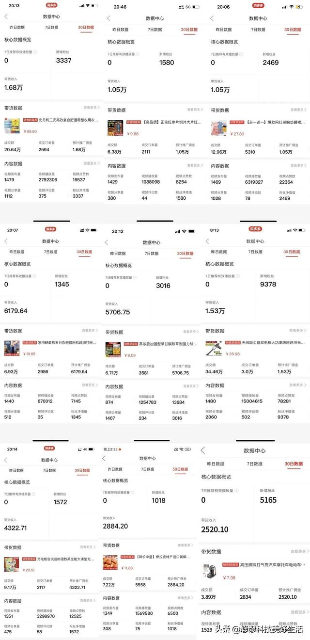 火山视频:新澳门精准资料期期精准-拼多多发货地址怎么看  第1张