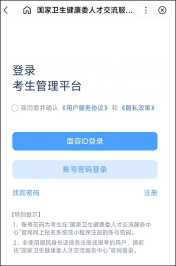 百度平台:2024年澳门正版资料大全免费-我是幸运儿在哪个台  第1张