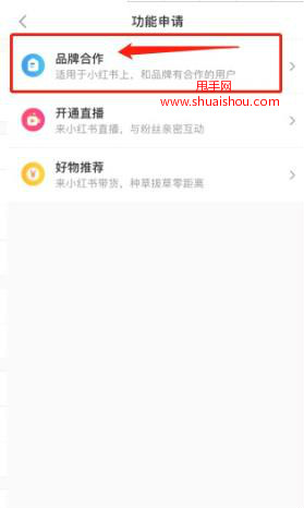 小红书:2024澳门精准正版资料-飞机托运是怎么托运的  第2张