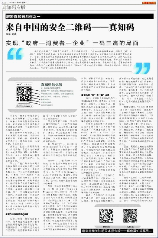 微博订阅:精准三肖三码资料大全-pj是什么意思  第3张