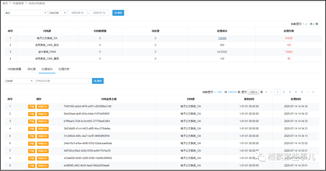 百度平台:4949澳门免费资料大全特色-isbn是什么意思  第3张