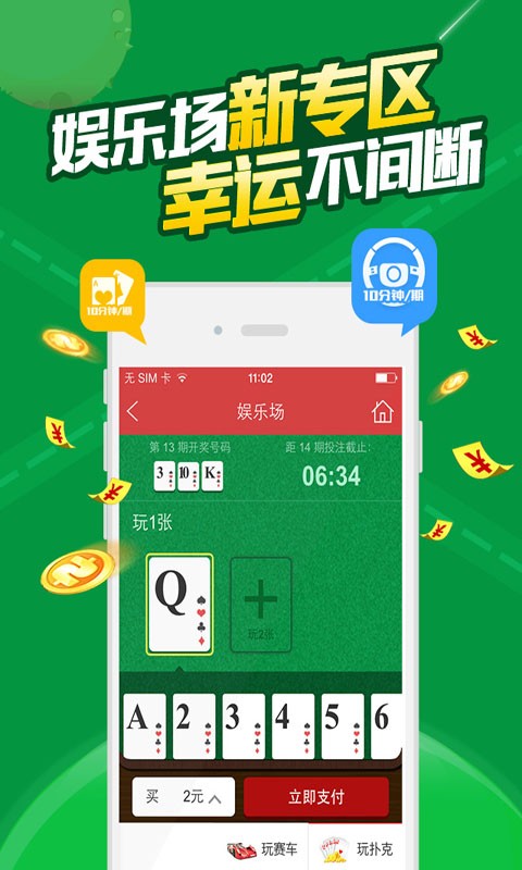 知乎：新澳门最准三中三免费网站-jp是什么意思  第1张