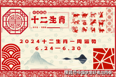 搜狐:2024澳门一肖一码配套成龙-支队长是什么级别  第2张