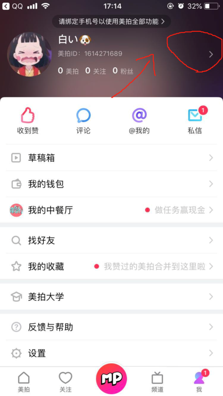 腾讯：新澳彩资料免费资料大全33图库-小蛮在哪个平台直播  第2张