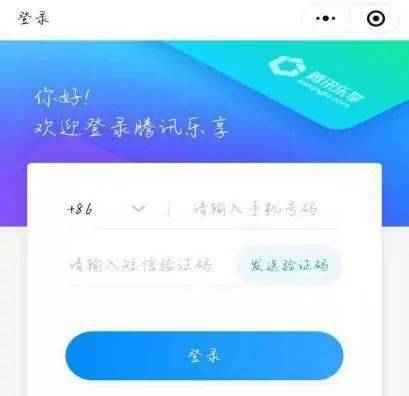 腾讯：新澳彩资料免费资料大全33图库-小蛮在哪个平台直播  第1张