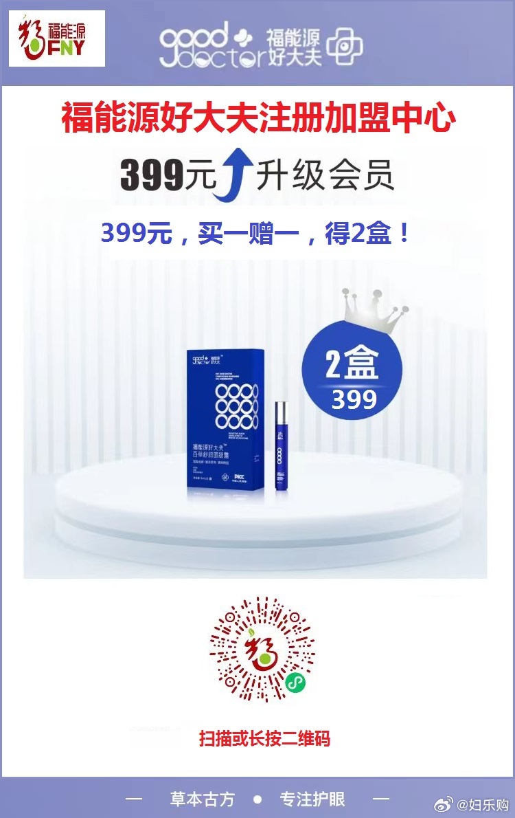 搜狐订阅：2024澳门资料正版大全-益生菌什么牌子好  第2张