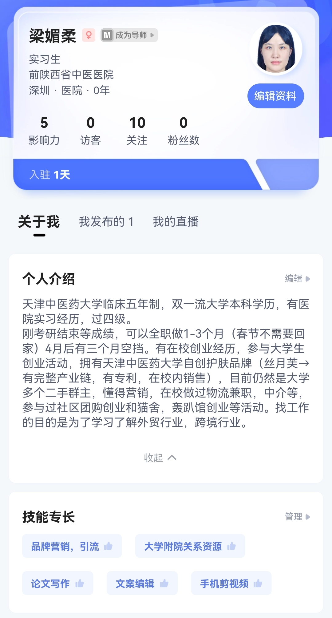 搜狐:2024年香港正版内部资料-全职高手 哪个游戏  第2张