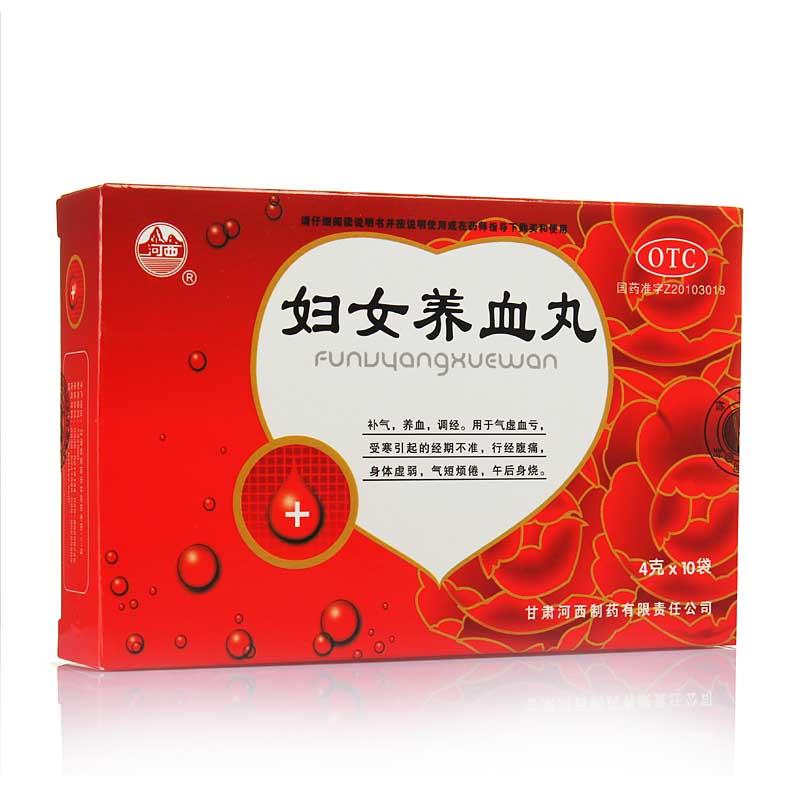 微博订阅:2024新澳彩料免费资料-女人喝什么补气养血  第3张