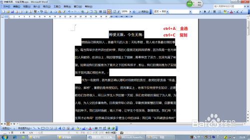 百家号:4949开奖免费大全-word怎么转成ppt  第2张