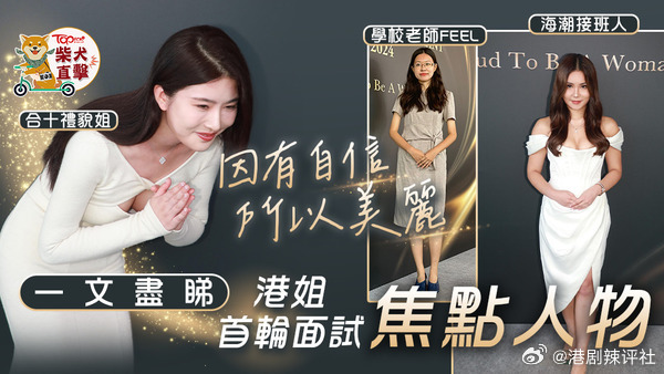 知乎：2024香港正版挂牌-情人眼里出西施是什么意思  第3张
