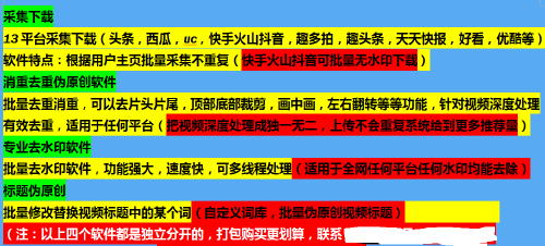 腾讯：2024年新澳门内部资料精准大全-2006属什么生肖  第3张