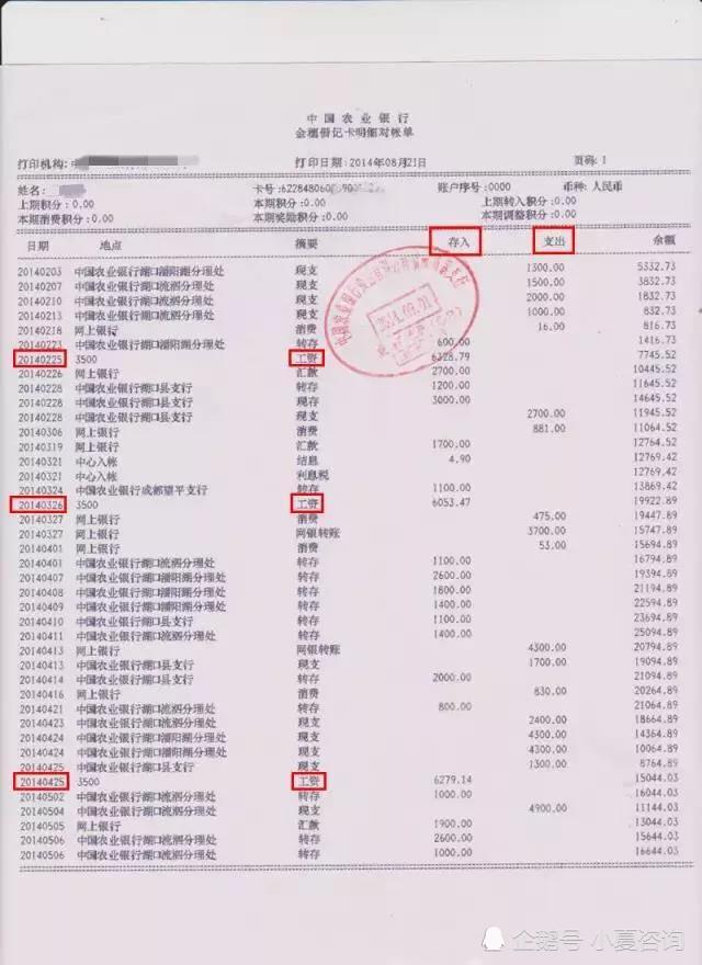 百家号:新澳彩资料免费公开-银行流水怎么打印出来  第2张