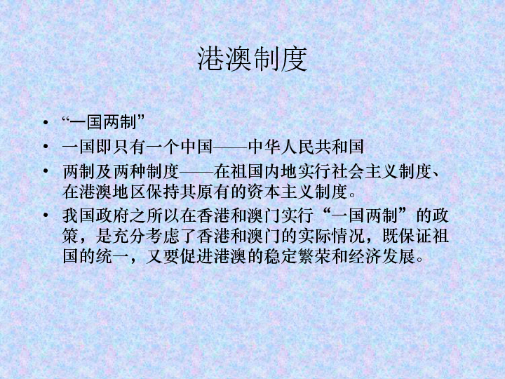 搜狐:香港好彩二四六免费资料大全澳门-什么是邮箱  第1张