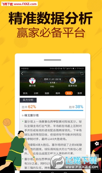 知乎：香港二四六开奖免费资料唯美图库-送妈妈什么礼物好  第3张