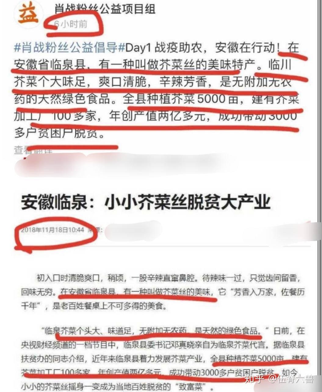 搜狐订阅：今期澳门三肖三码开一码-多囊卵巢怎么调理  第2张