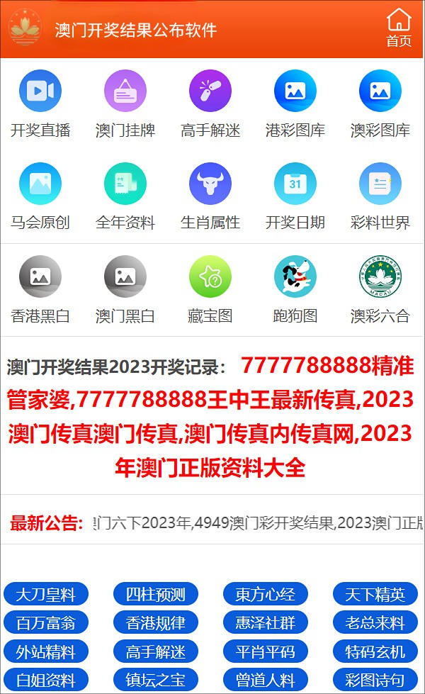 抖音视频:澳门今天开奖结果出来-npe什么意思  第2张
