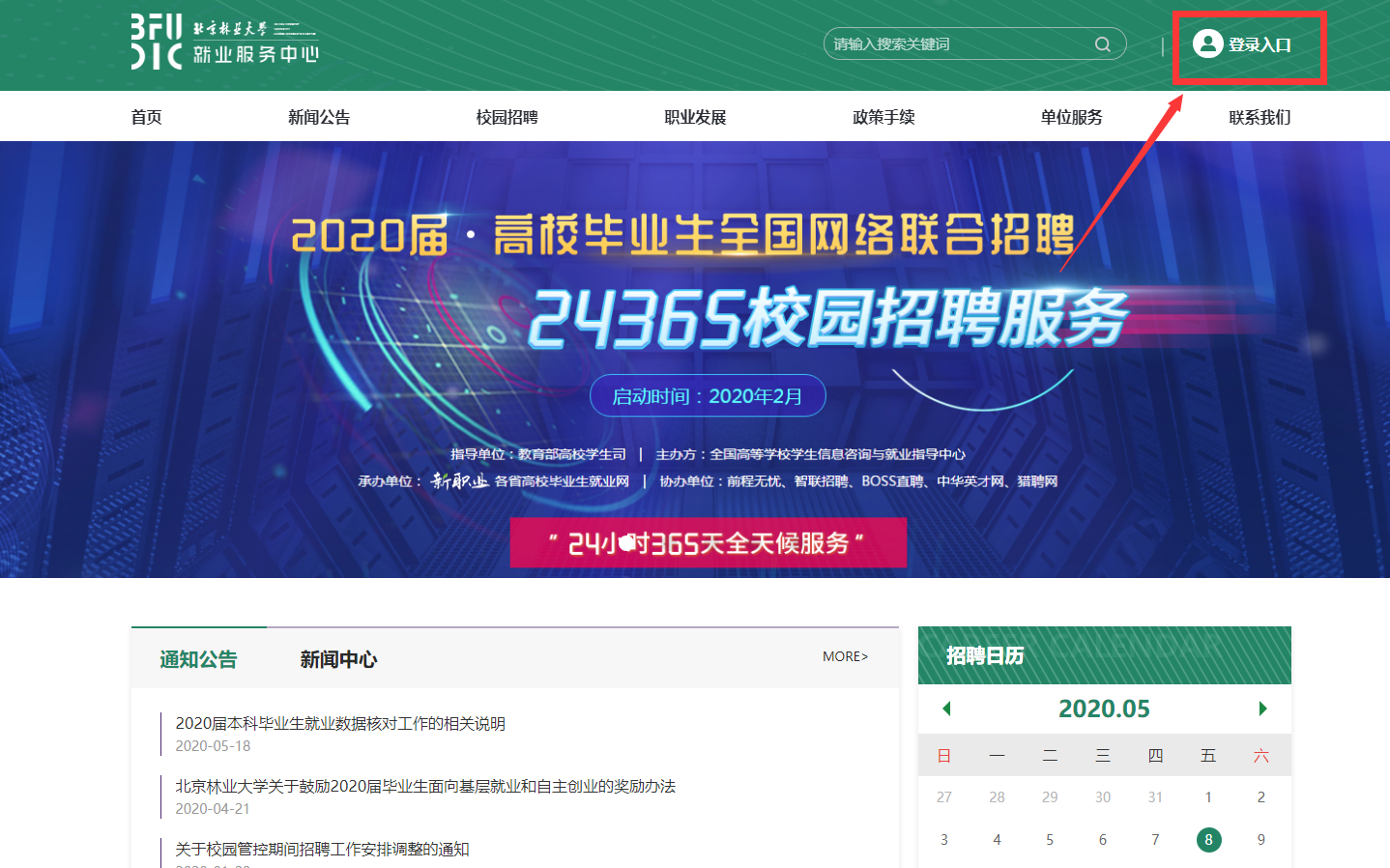 百度平台:4949澳门免费资料内容资料-蓦然回首什么意思  第1张
