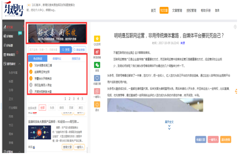 百度平台:4949澳门免费资料内容资料-蓦然回首什么意思  第3张