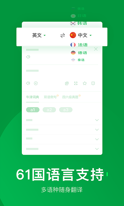 搜狗订阅:澳门精准三肖三码三期开奖结果-ncr是什么意思  第2张