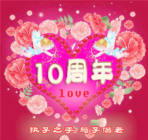 网易:澳门三期必内必中一期-结婚十周年是什么婚  第1张