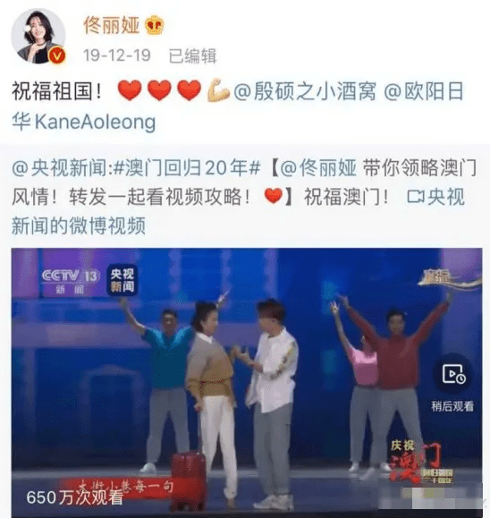 网易:澳门三期必内必中一期-结婚十周年是什么婚  第2张
