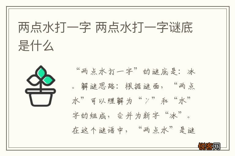 百家号:全澳门最精准澳门资料网站-潭去掉三点水读什么  第2张