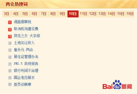 中新网:一码一肖100香港资料大全-yiji是哪个词语  第3张